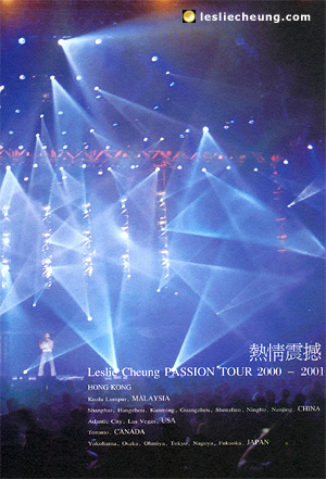 Ming Pao Passion Tour Grand Finale Booklet
