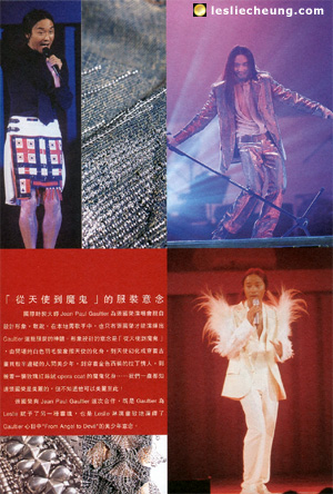 Ming Pao Passion Tour Grand Finale Booklet
